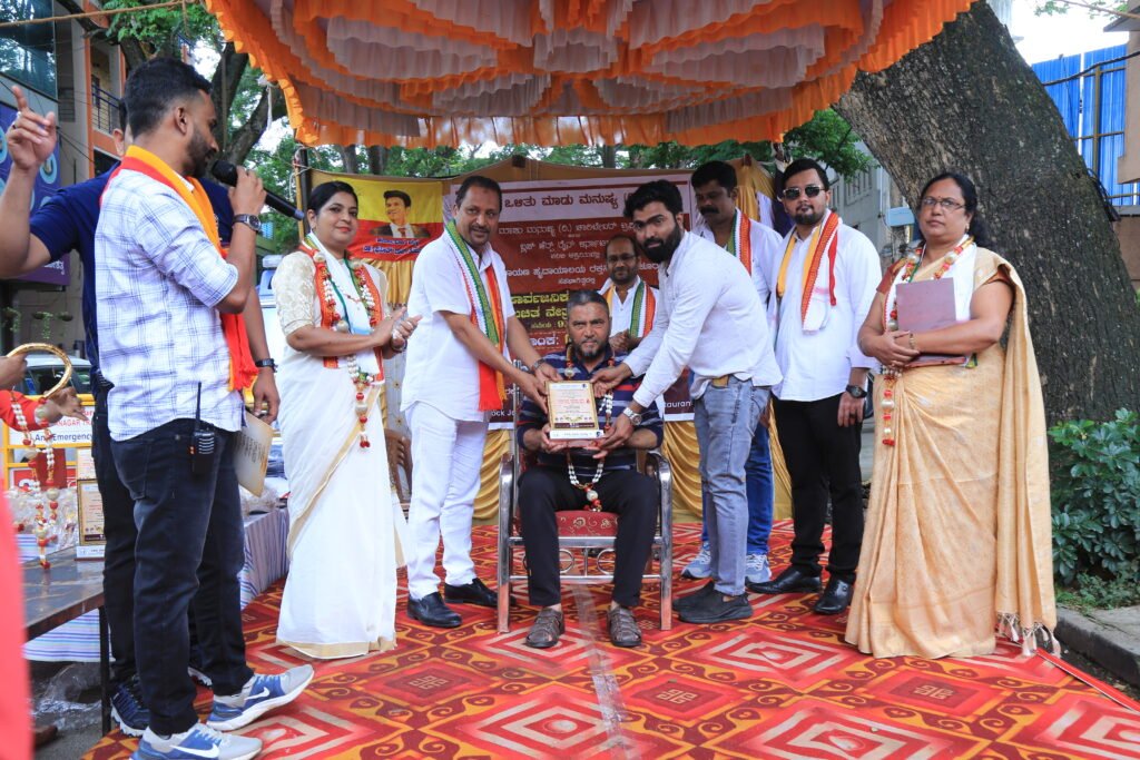 OMM PRGM OLITHUMADUMANUSYA KARNATAKA OMM