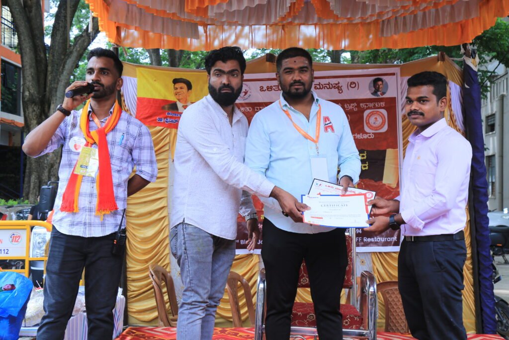 OMM PRGM OLITHUMADUMANUSYA KARNATAKA OMM